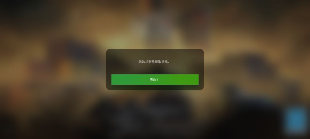 登不上了 1