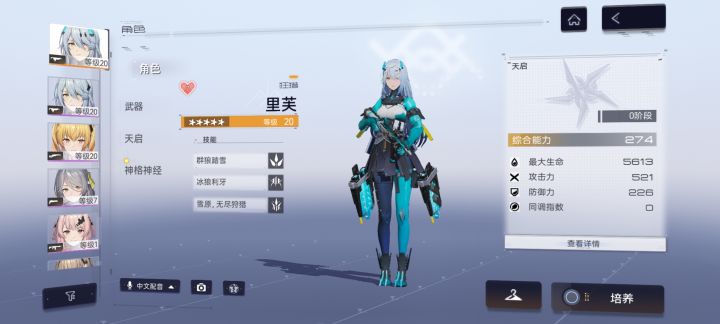 萌新每日一问截图