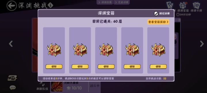 一区氛围家族【茶底世界】恭候大佬!截图