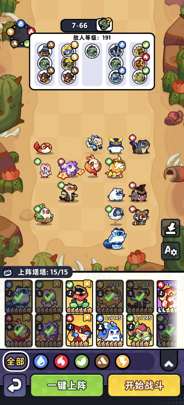 7-60到7-69截图