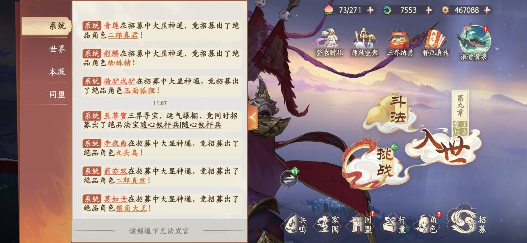 第一次遇见这玩意能出双黄 2