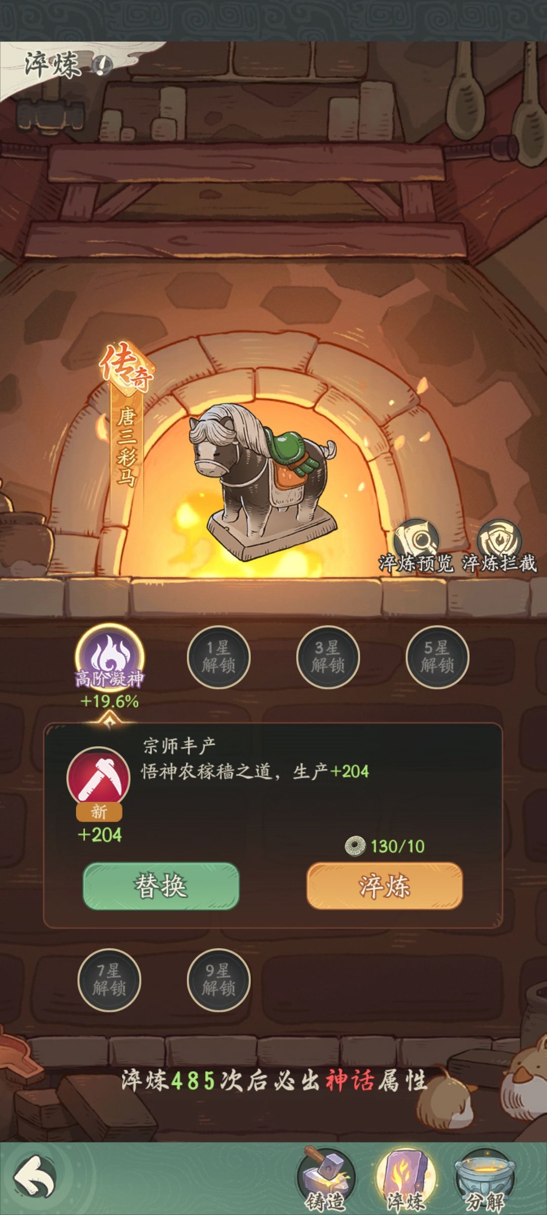 这属性到底谁用啊? 1