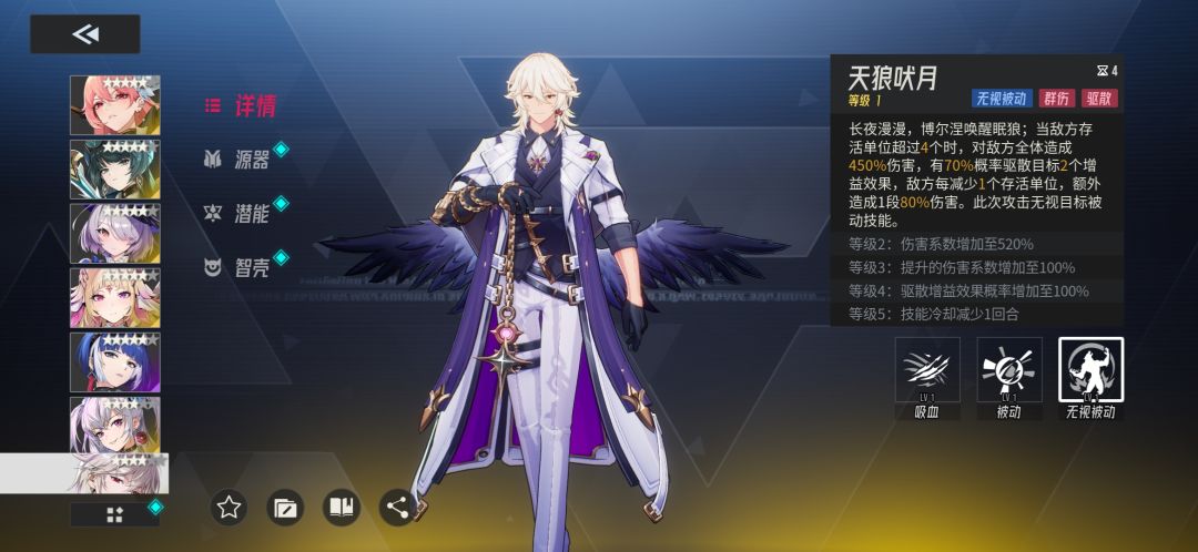 这个强吗? 2