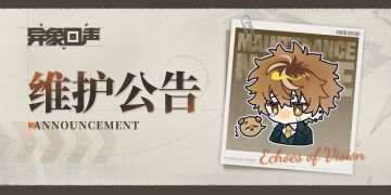 2月26日19:00闪断更新公告