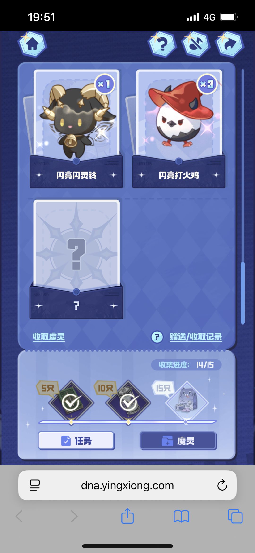 求最后一个 1