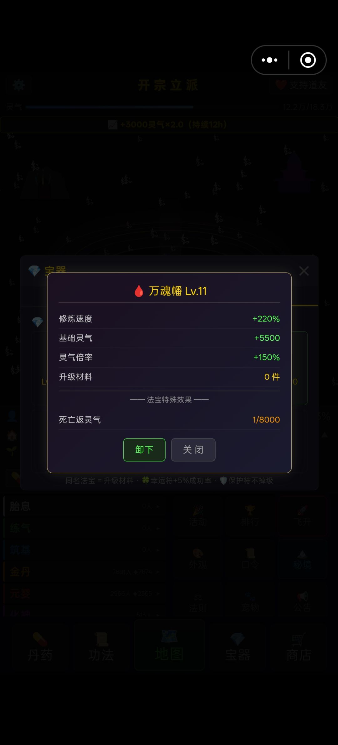 这些东西根本没用啊 1