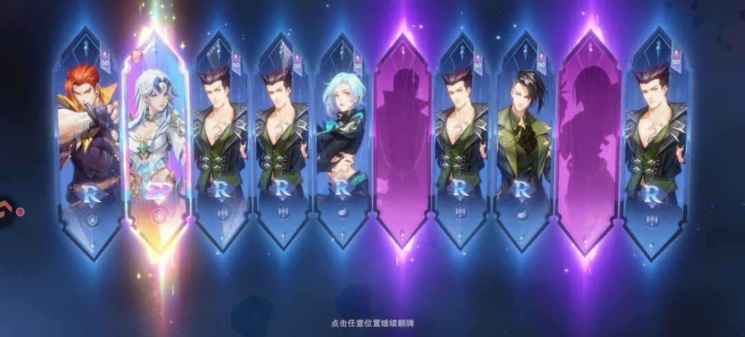 一发入魂 2