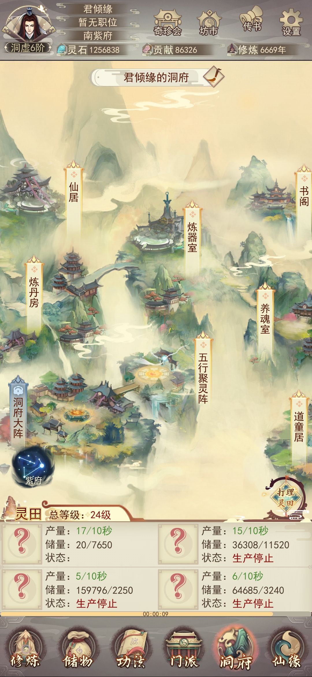 咋回事啊 我重进过了 2