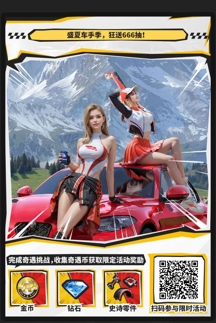 求助力 来吸欧气 1