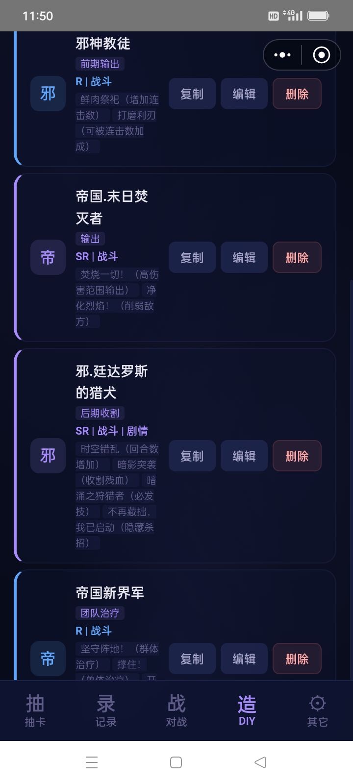 孩子们我做了一个克苏鲁跑团的diy 8