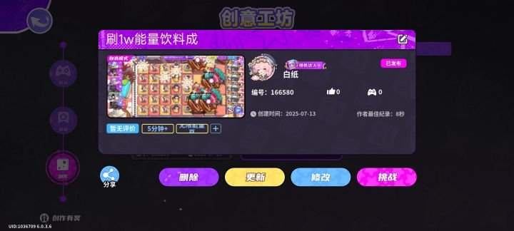 我上传了一张很有趣的地图,大家一起来玩吧截图