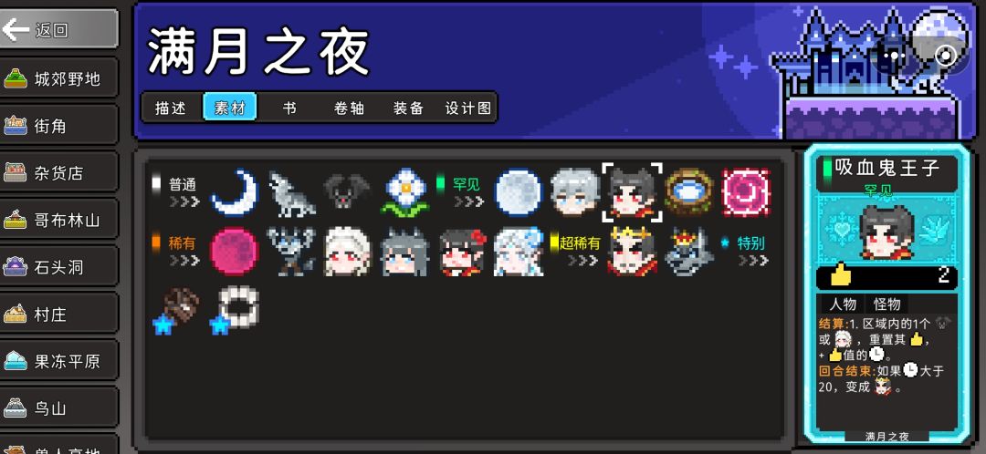 退坑刚回来,感觉这几个描述不太对 3
