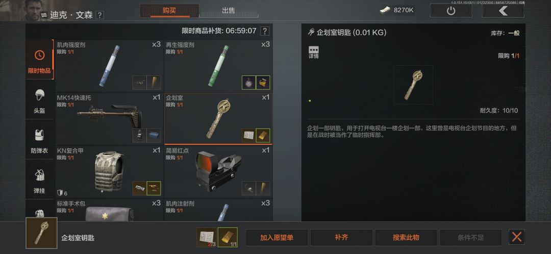 如果有人问我暗区怎么赚钱 3