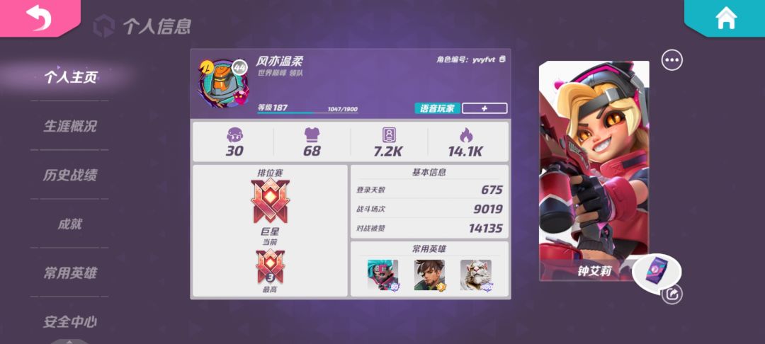 答疑解惑 2
