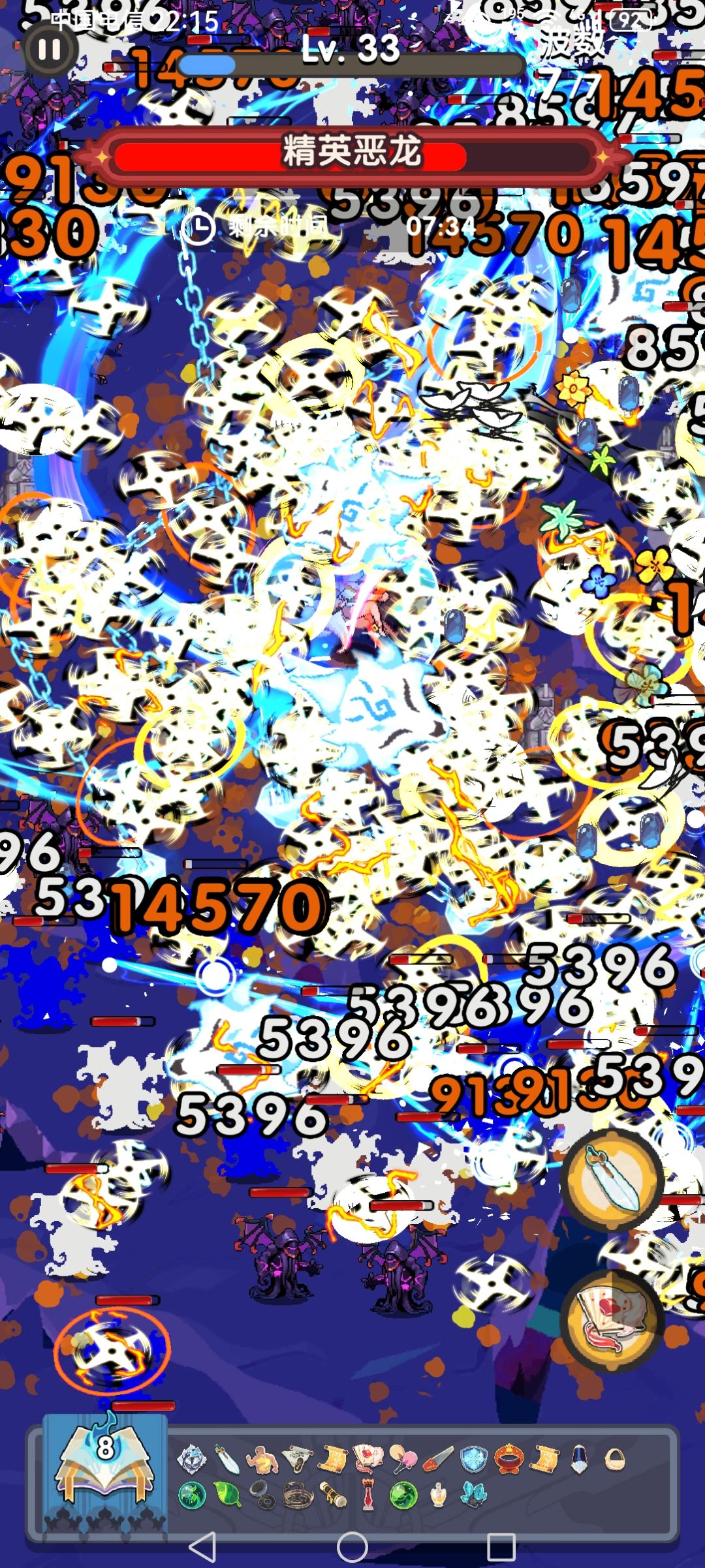 35章 6