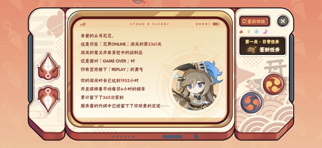 退游贴 2