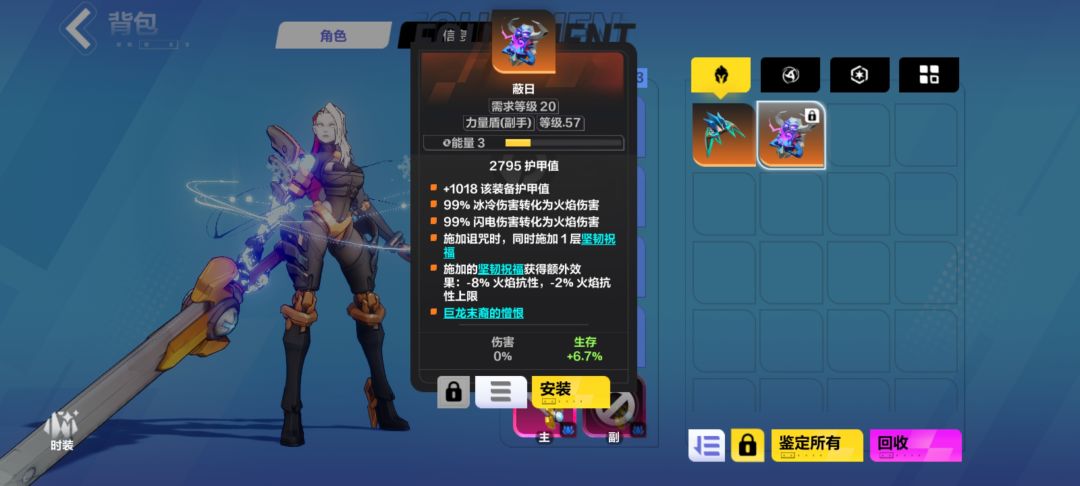 有研发大佬帮忙看看嘛 3