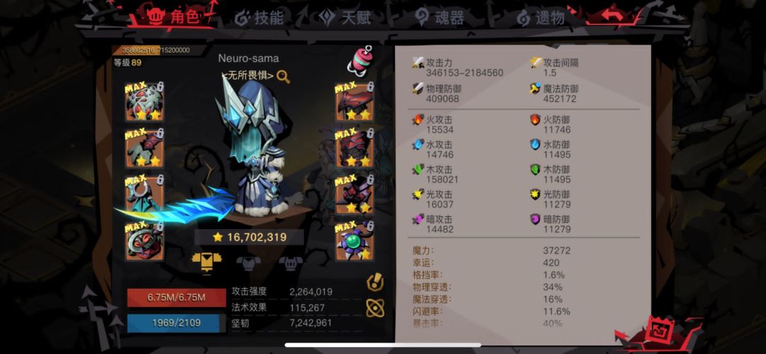没想到这个面板初见就过普11了 1