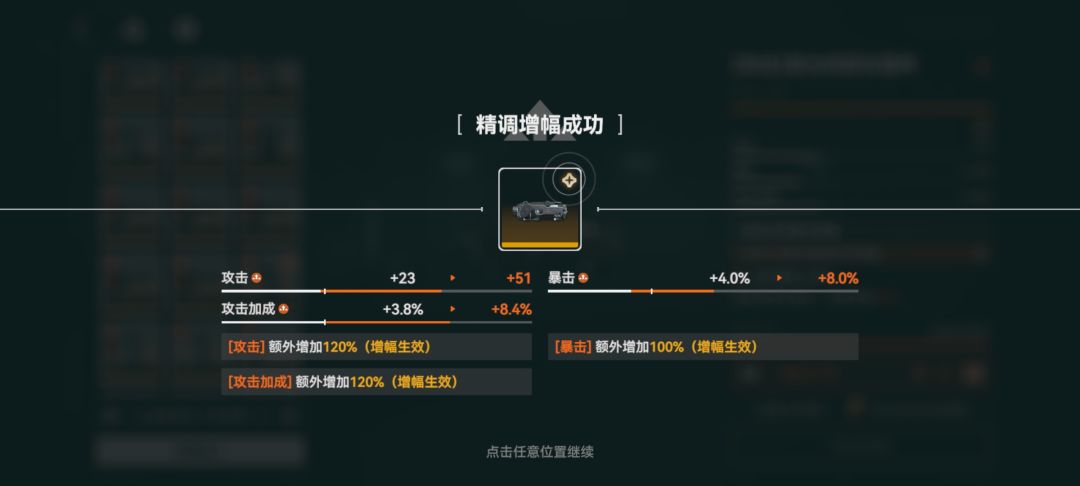 才反应过来!玖神开完跃键不能带石蛋套了呀! 2
