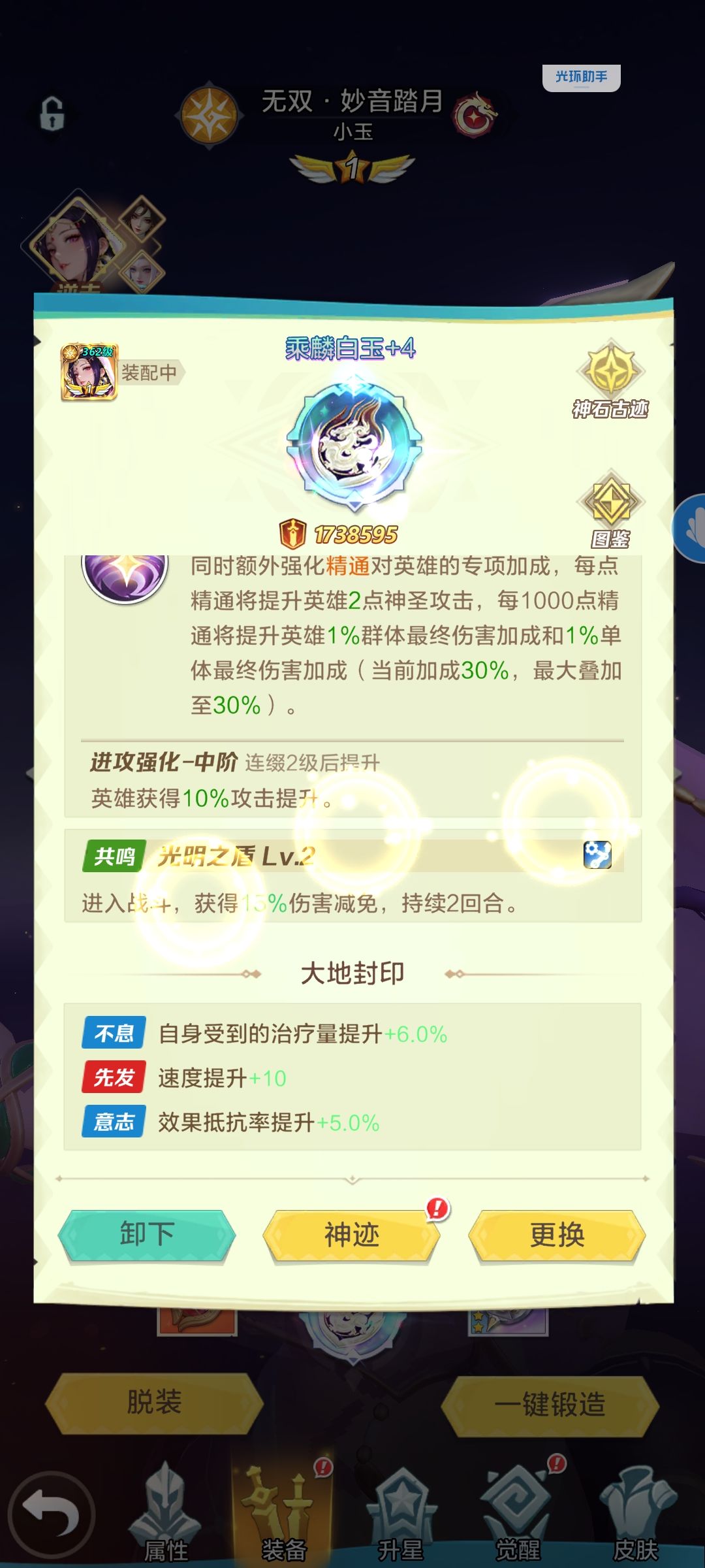 记录一下，163天终于刷满了截图