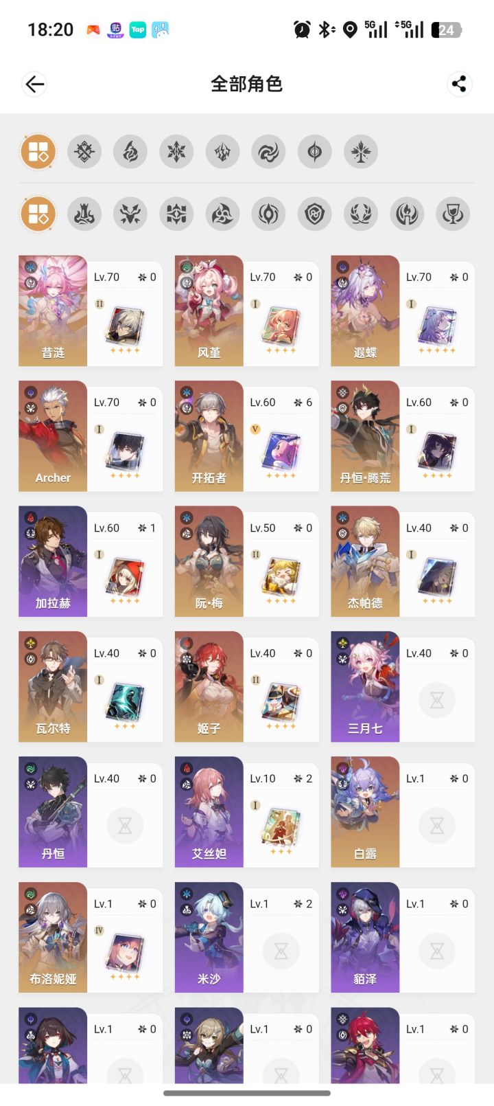 刚回归抽现在的卡池吗截图