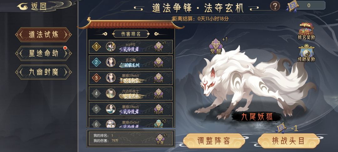 这游戏有修改吧? 1