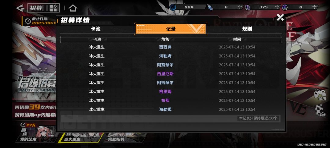 兄弟们,你们爆率怎么样 1