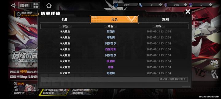 兄弟们,你们爆率怎么样截图