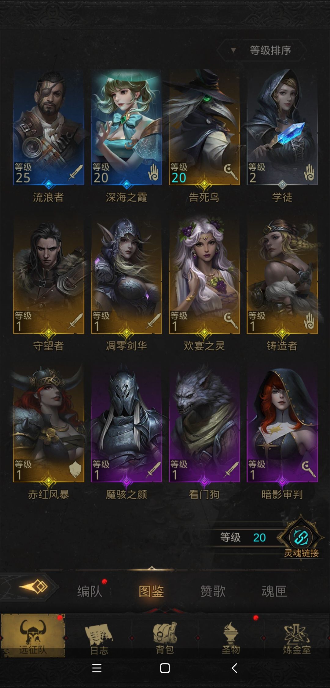 新人,这个编队怎么组 2