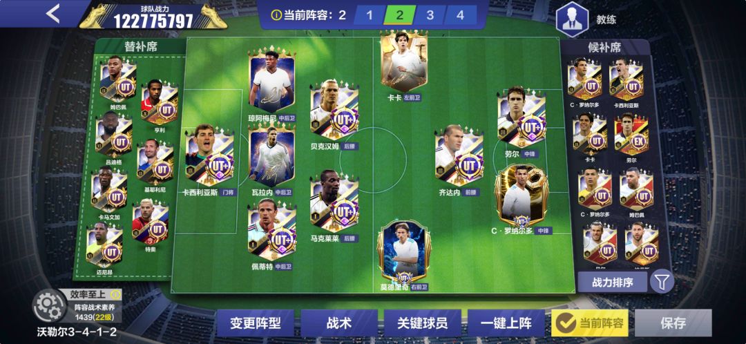 本泽马 ,姆巴佩,总要出一个吧? 1