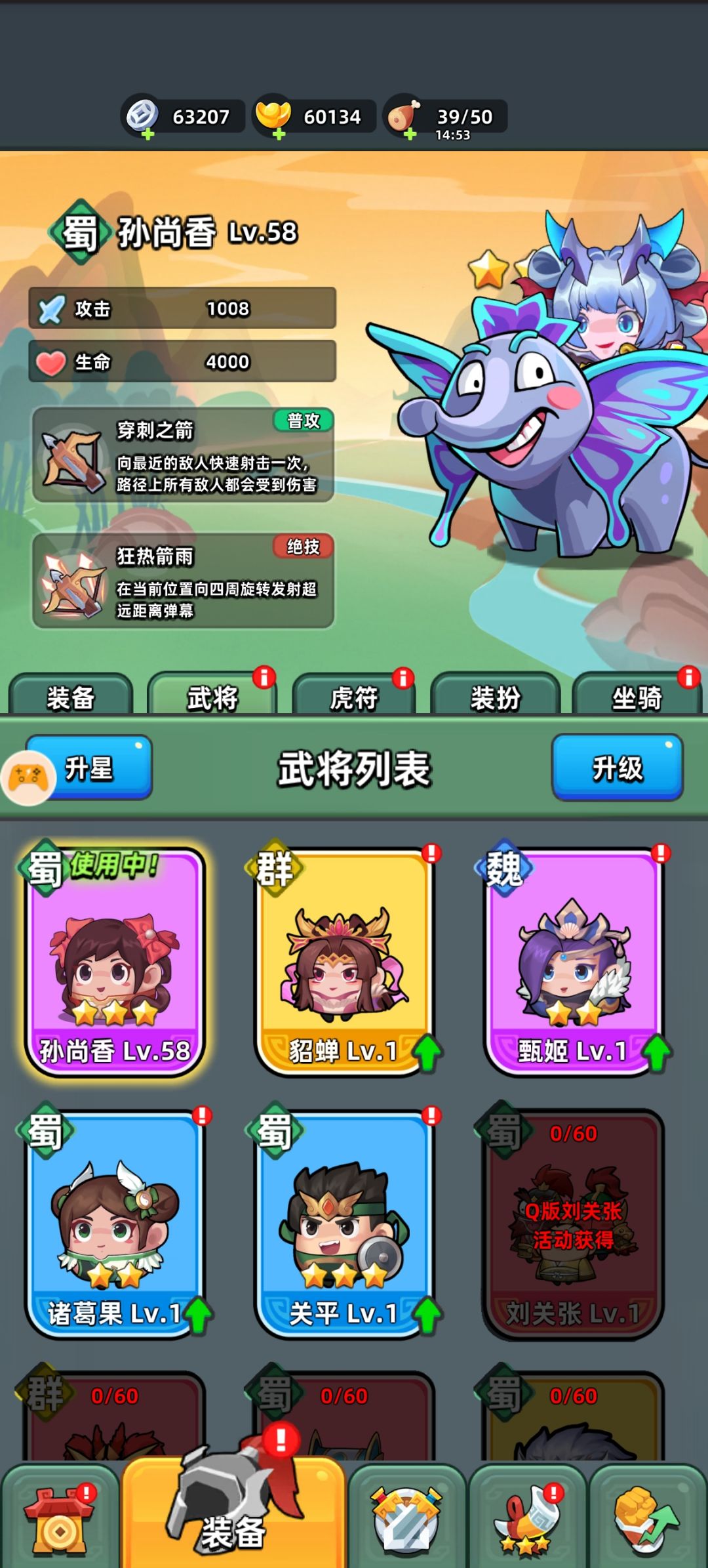 已经充了400了 6