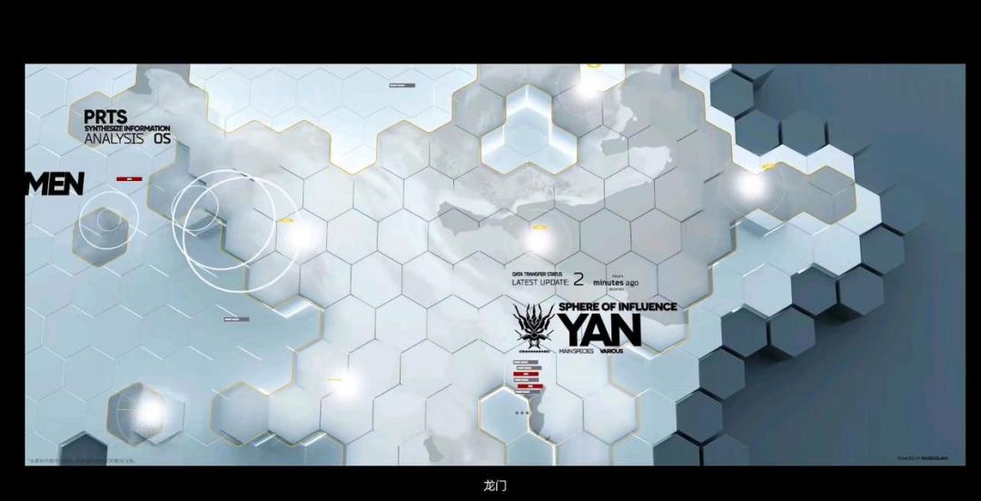 陈陈再燃爆点 2