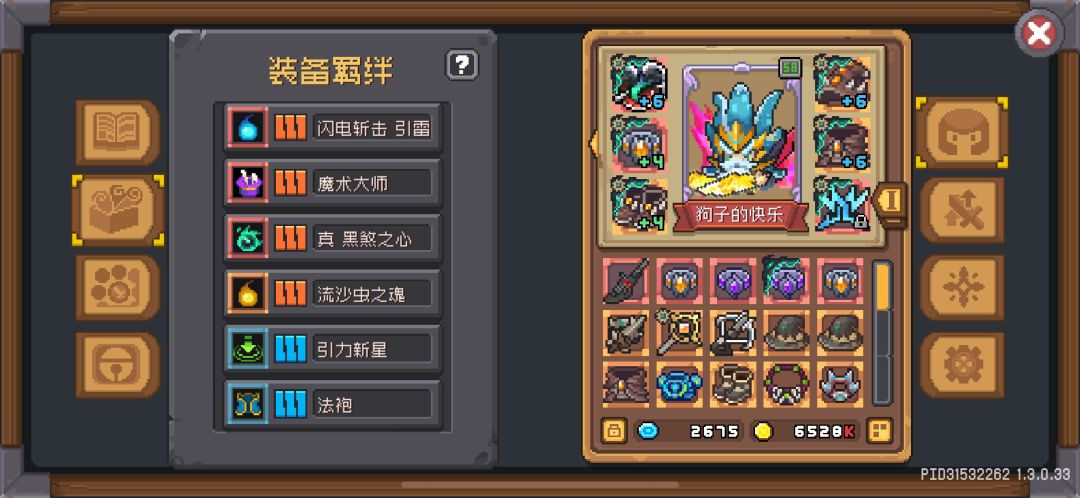 动态图片 1