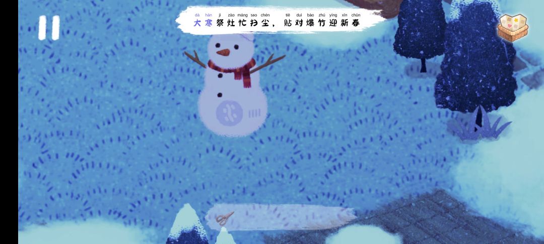 年兽顺序 3