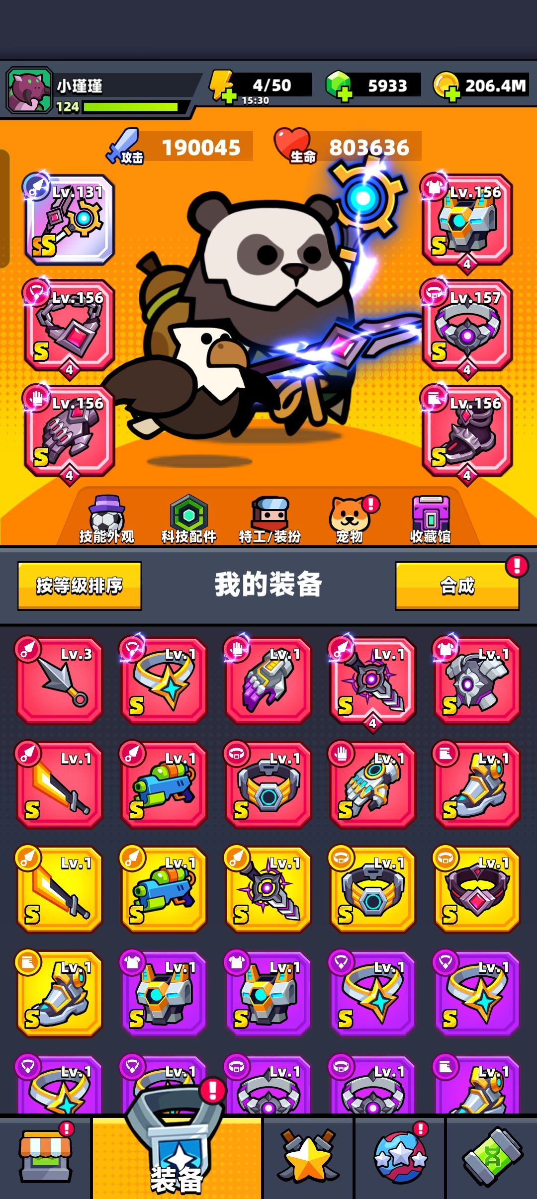 8级会收1人,13万以上的猫,来的进群 1