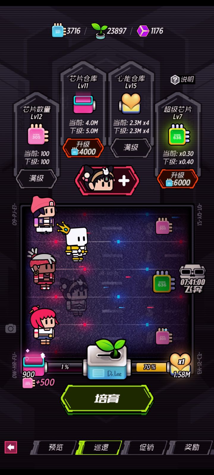 高中在读住宿生,叫?截图