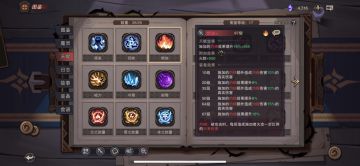 【人物天赋之物法万用】&【100层时空怪物特性】
尝试了一周，今天给大家带来这一套万用的天赋，不关你是中意哪一种元素，哪一种武器，都可以有一定的输出，不同的场景只需要换掉少量的天赋就可以无缝对接…当然元素都是对应武器固定配套的，需要全部换掉
ps：后续天赋夕风小弟我不会每天都推荐了哦，因为大家都了解的差不多了，我会多测试几天数据，争取带给宝子们很快乐的天赋搭配…

以下是时空100-140的怪物特