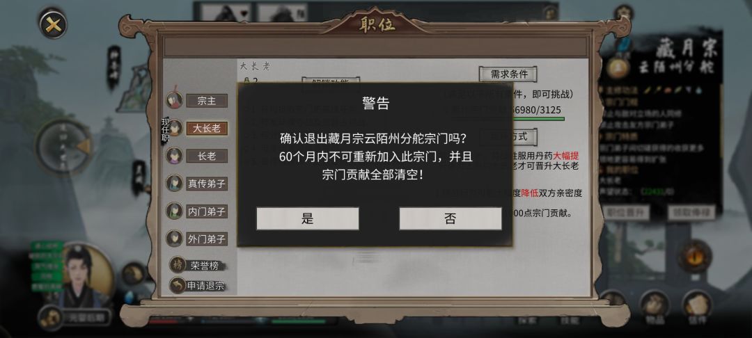 化神丹设计的也太恶心了吧 3