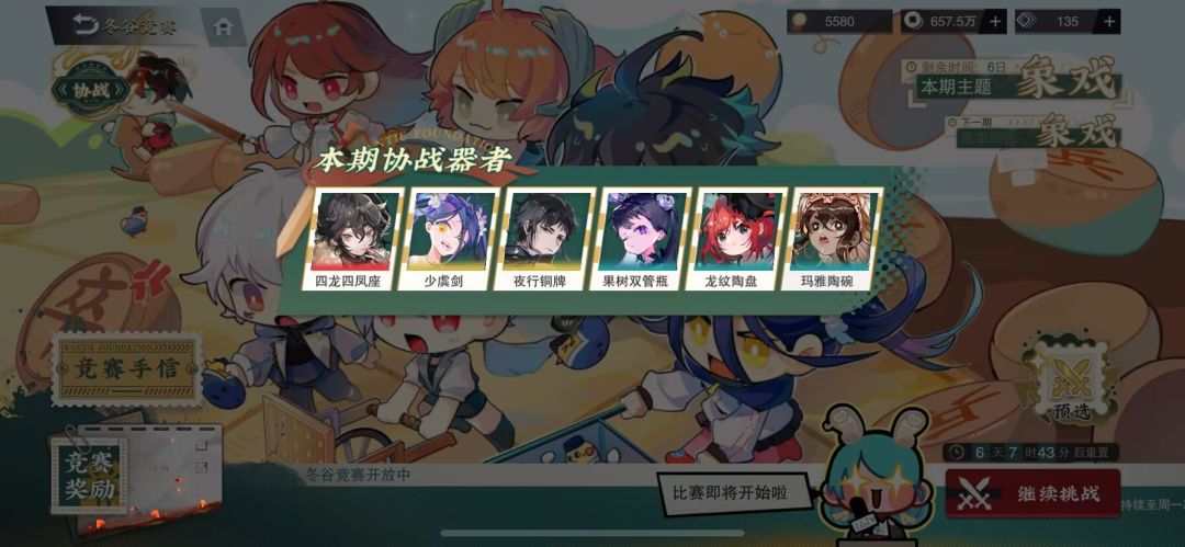 video-4190273
