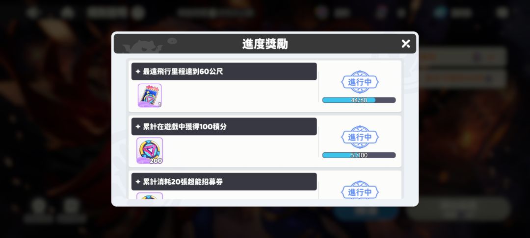 小游戏多做点,这样你游流水就不到50万了。 1