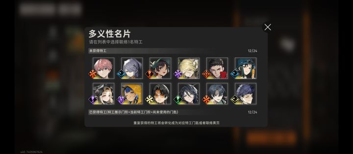求教截图
