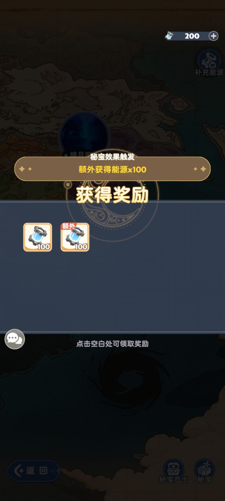 有人还没暴击过嘛截图