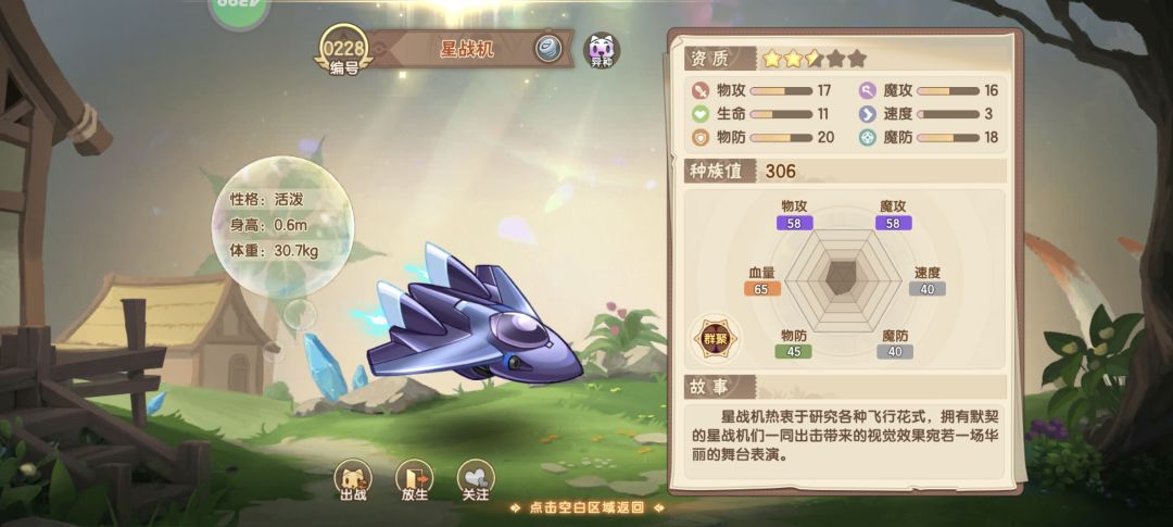 刷boss连续刷出两异种 2
