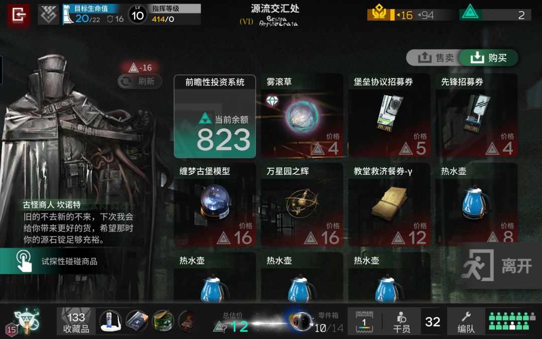 九头蛇开n15无削弱二三连打 3