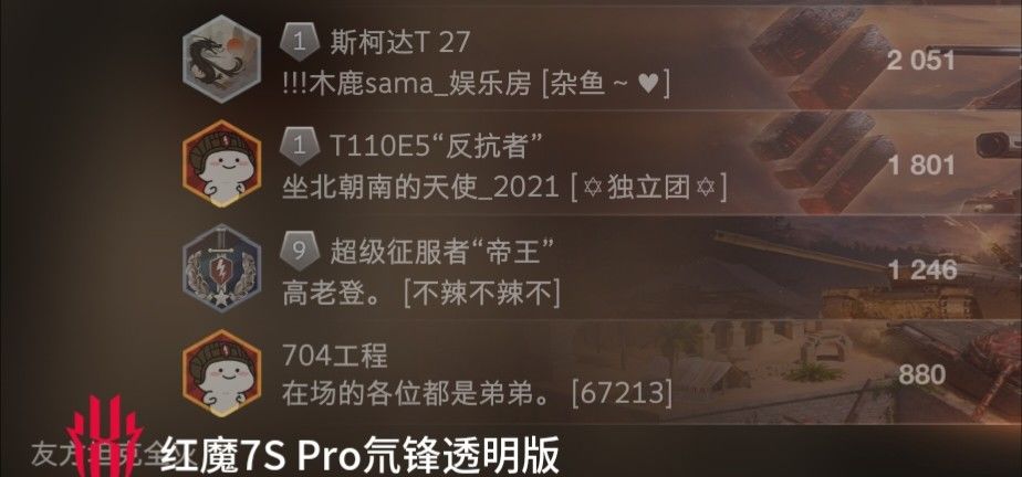 动态图片 7