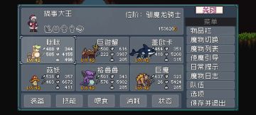 水产组强无敌，均衡队！