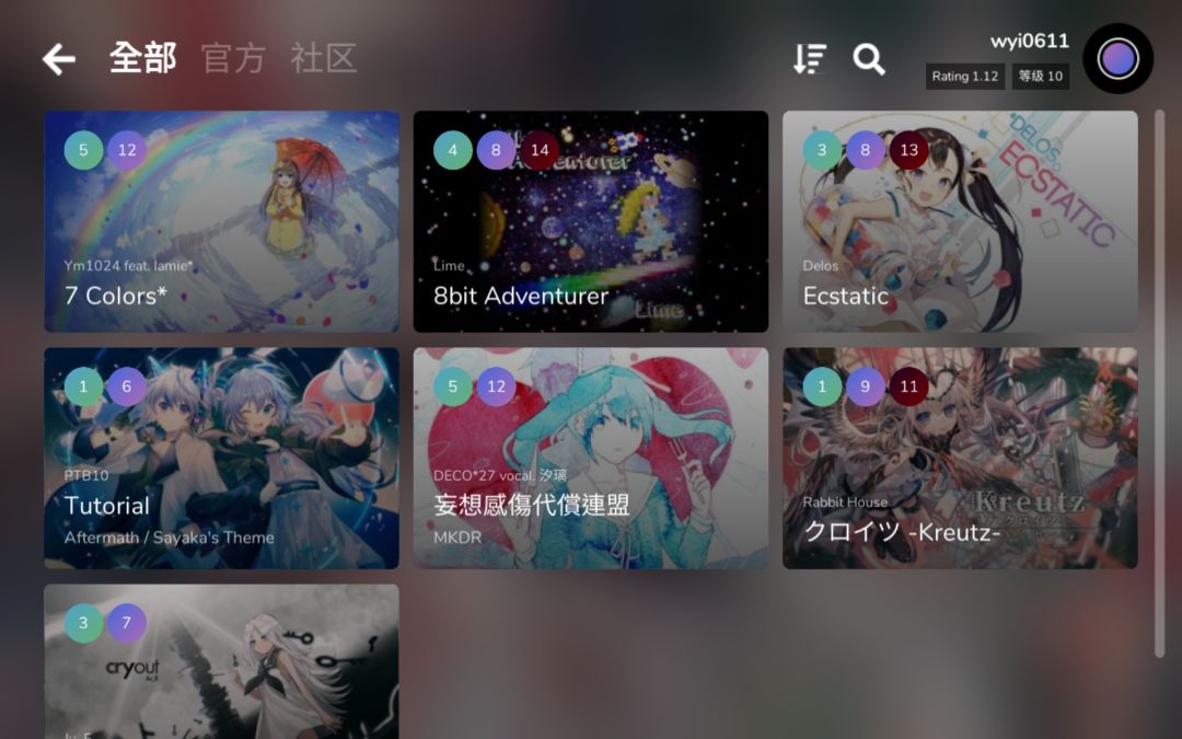 动态图片 2