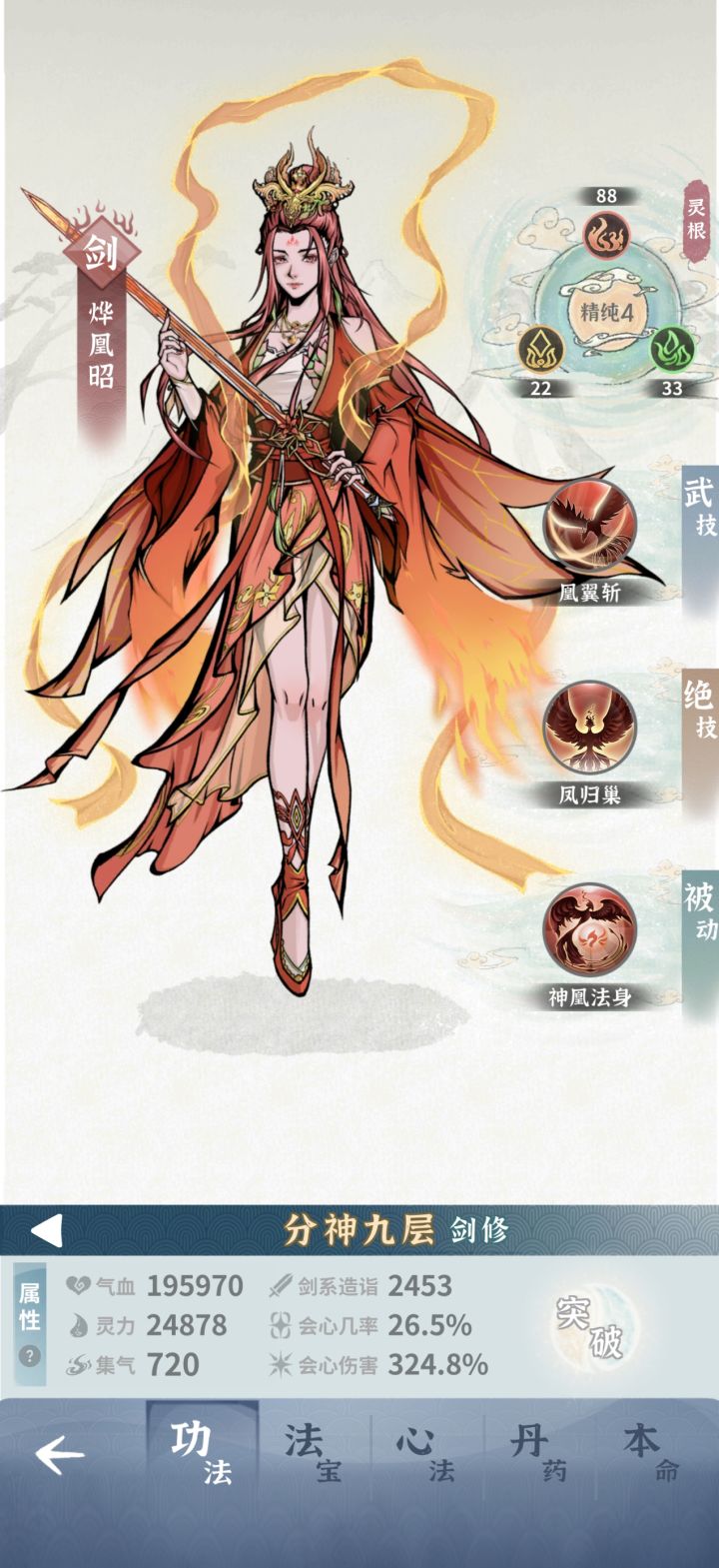 卡龙女了,打不过去截图