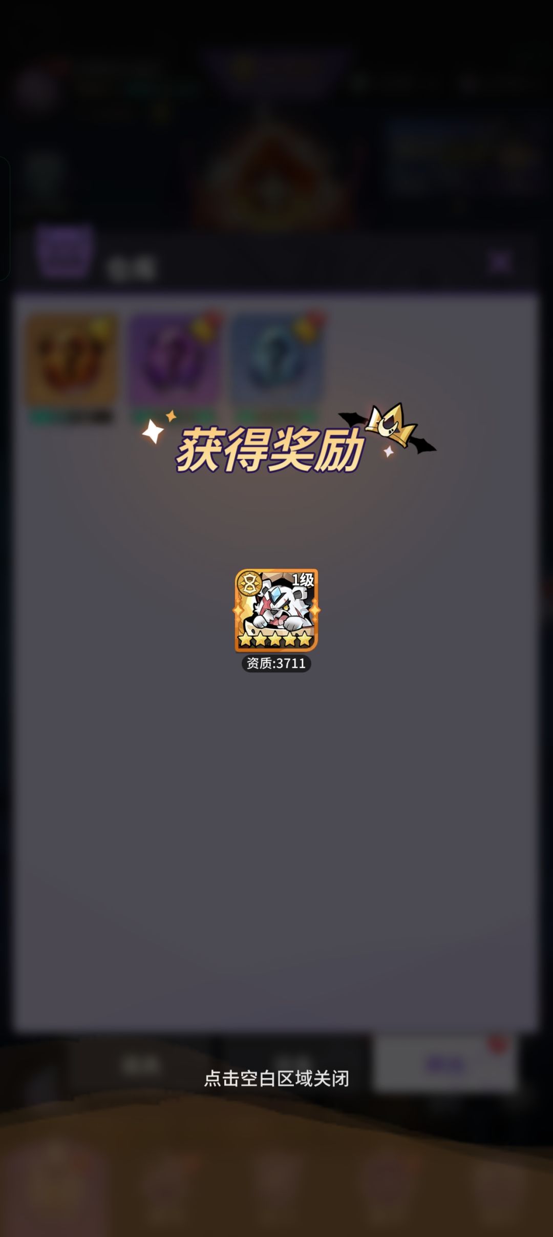 邀请码。兑换码,快来吸欧气 2
