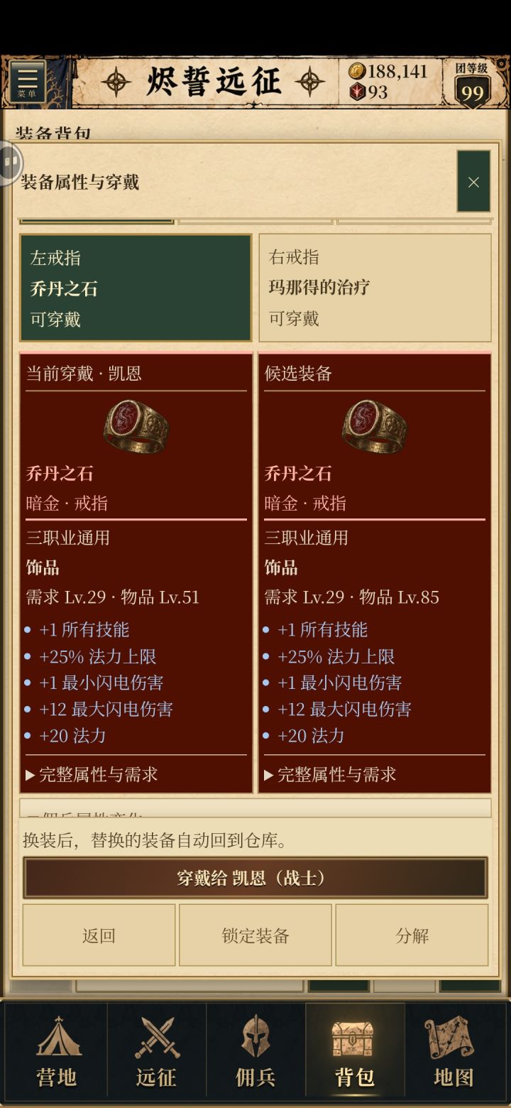 属性都一样截图